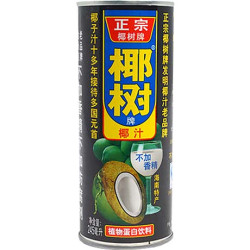 YESHU Canette de Jus de Coco