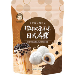 SZU SHEN PO Mochi Boba Thé au Lait