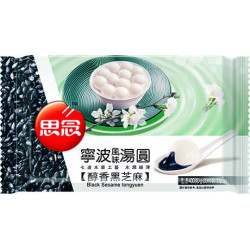 SYNEAR Boules de Riz Gluant Sésame 33 PCS